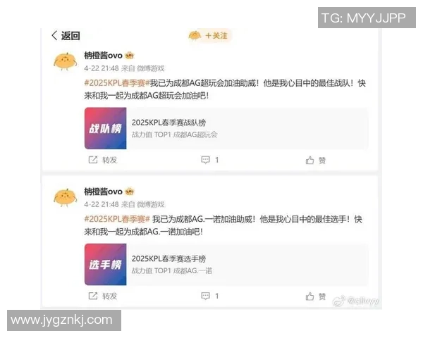 王者荣耀评论分析JDG盯防策略的得失与启示